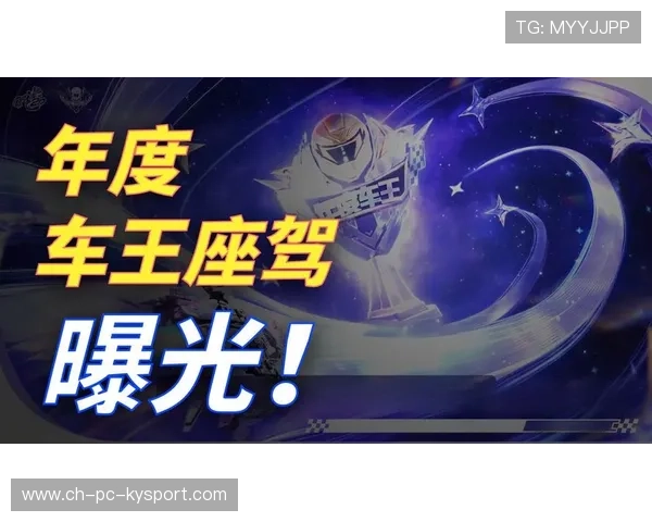 QQ飞车“冠军归来”速赛车队盼夺冠，qq飞车竞速赛车排名